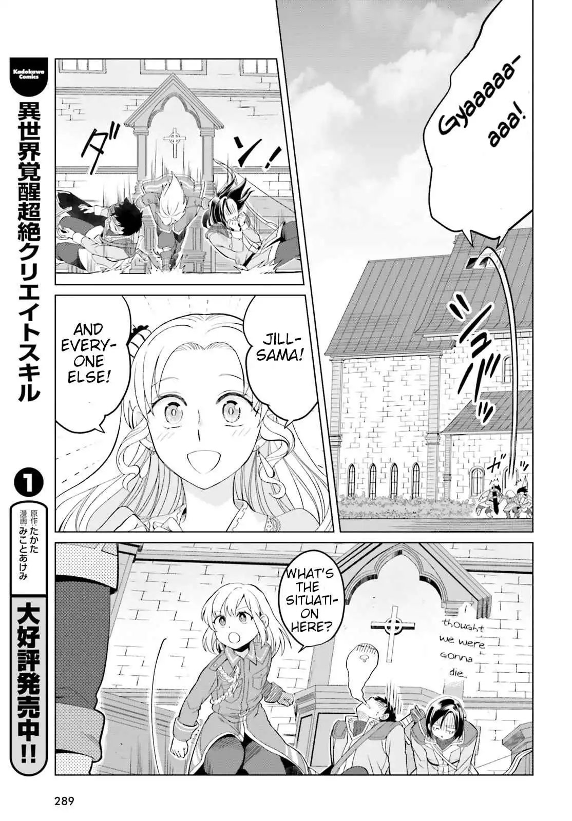 Win Over the Dragon Emperor This Time Around, Noble Girl! Chapter 7 17